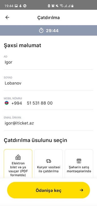 Imagen 0 para iTicket.AZ - Online ticke…