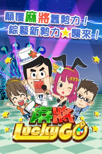 Image 0 for Lucky GO