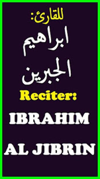 Image 0 for Ibrahim Jibreen Full Qura…