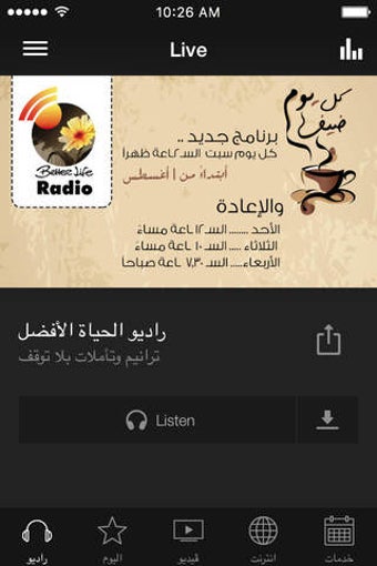 Image 0 for Better Life App