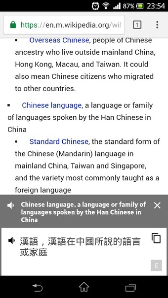 Image 1 for English Chinese Translato…