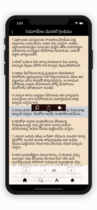 Image 1 for Telugu Bible Indian Versi…