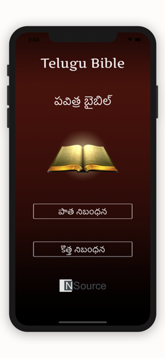 Image 0 for Telugu Bible Indian Versi…
