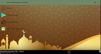 Image 1 for Sheikh Abdul-Muhsin Al-Qa…
