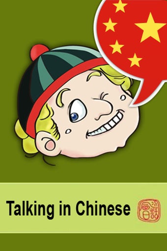 Image 0 for Learn Chinese
