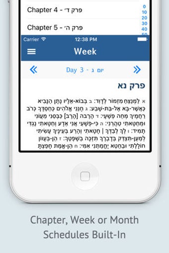 Image 0 for Tehilim - Tehillim Psalms