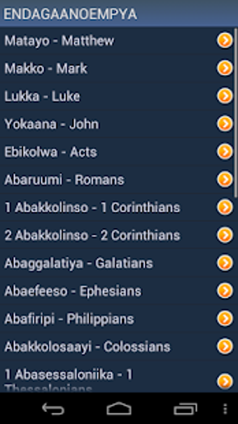 Image 2 for Baibuli y'Oluganda +