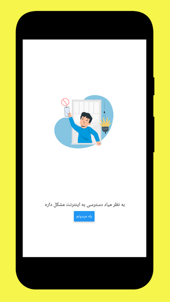Image 0 for shad : شاد