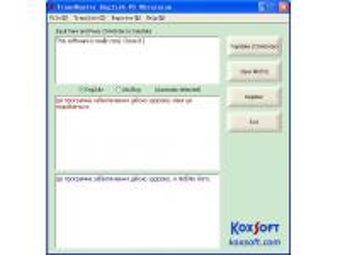 Image 0 for TransHunter English VS Uk…