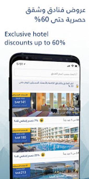Image 3 for Yamsafer - hotel and flig…