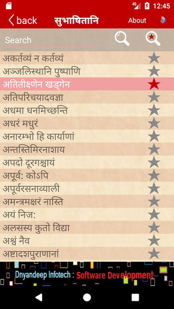 Imagen 0 para Online Sanskrit Subhashit…