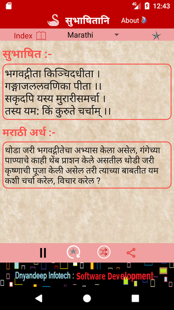 Imagen 2 para Online Sanskrit Subhashit…