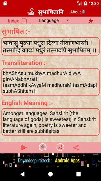 Imagen 1 para Online Sanskrit Subhashit…