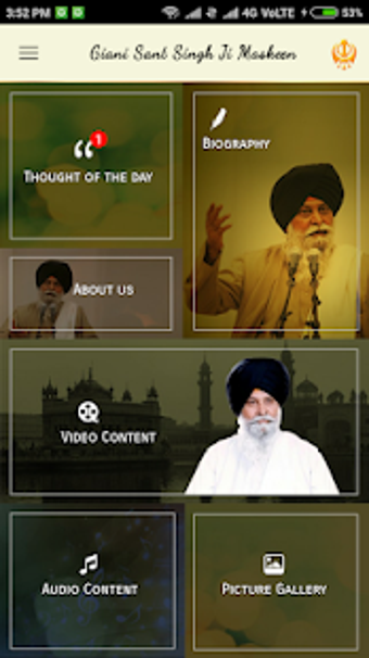 Image 0 for Gyan Da Sagar
