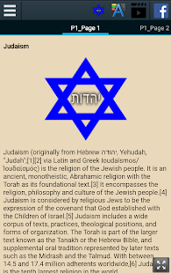 Image 2 for History of Judaism
