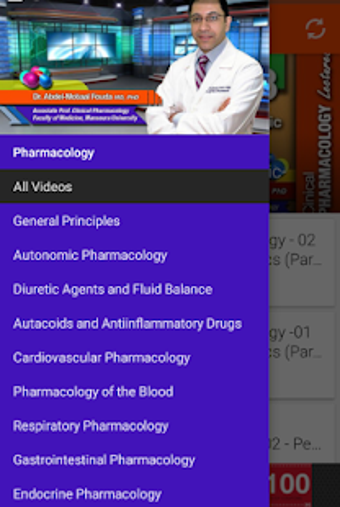 Imagen 2 para Fouda Pharmacology