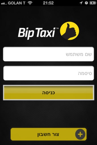 Image 0 for BipTaxi Driver