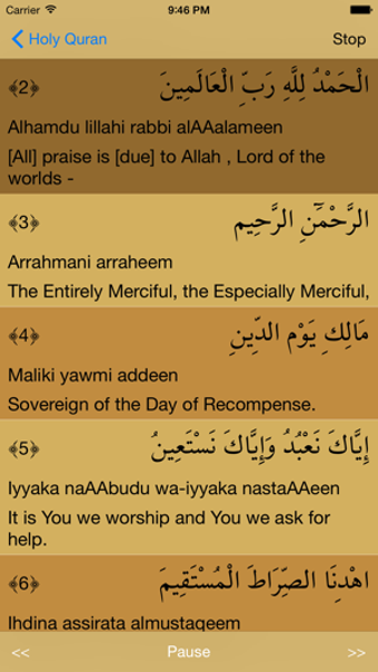 Image 0 for Holy Quran Lite