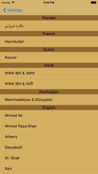 Image 3 for Holy Quran Lite