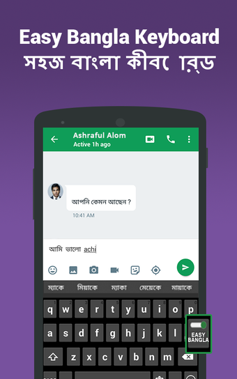 Imagen 0 para Bangla Keyboard & Easy Be…