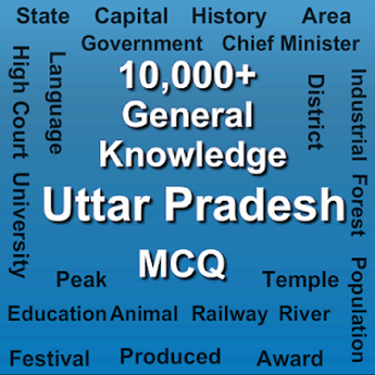 Image 1 for Uttar Pradesh MCQ