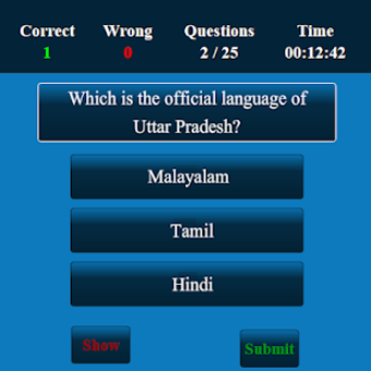 Image 3 for Uttar Pradesh MCQ