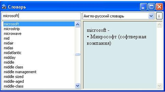 Image 0 for NeoDic