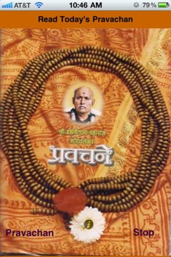 Image 0 for Jai Shri Ram