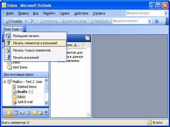 Image 0 for Print Tools for Outlook