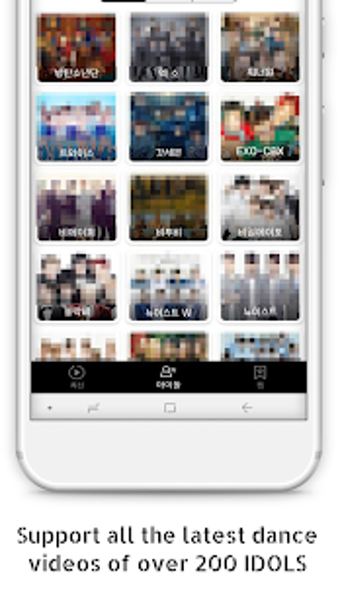 Image 2 for KPOP Dance Practice (Kore…