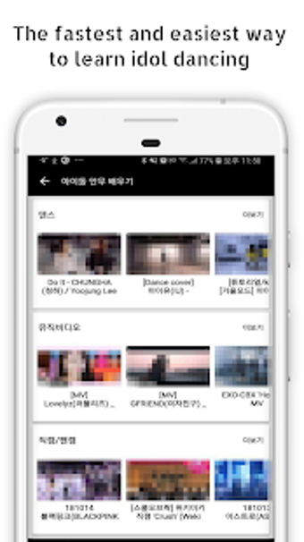 Imagen 3 para KPOP Dance Practice (Kore…