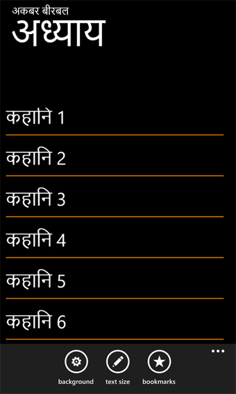 Image 0 for Akbar Birbal Stories in H…