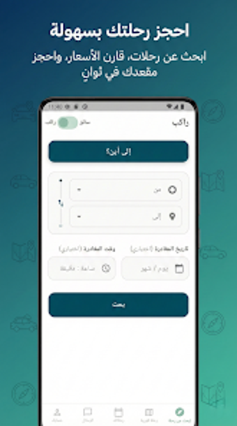 Image 0 for Sham Car  شام كار