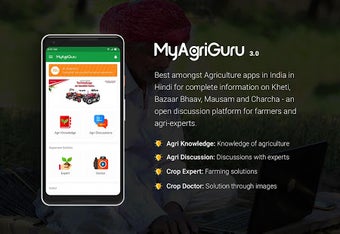 Image 0 for MyAgriGuru - Agriculture …
