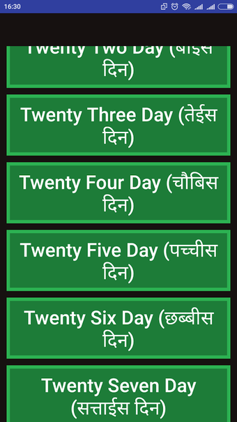 Imagen 0 para English Bolna Sikhe