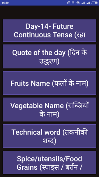 Imagen 1 para English Bolna Sikhe