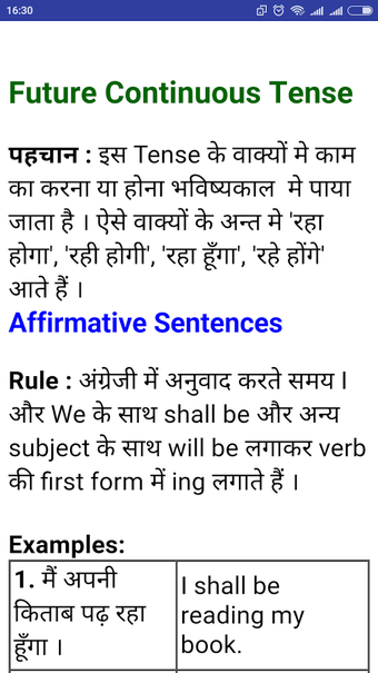 Imagen 3 para English Bolna Sikhe