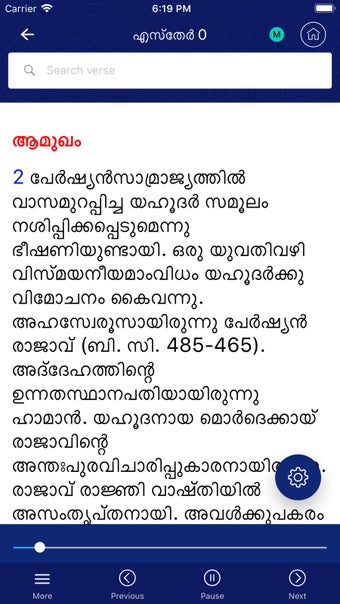 Image 2 for Athmaraksha