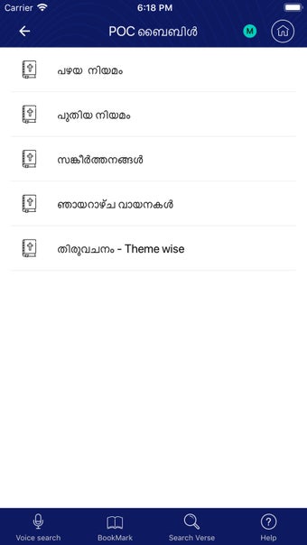 Image 2 for Athmaraksha