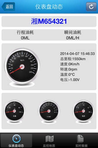 Image 0 for OBD