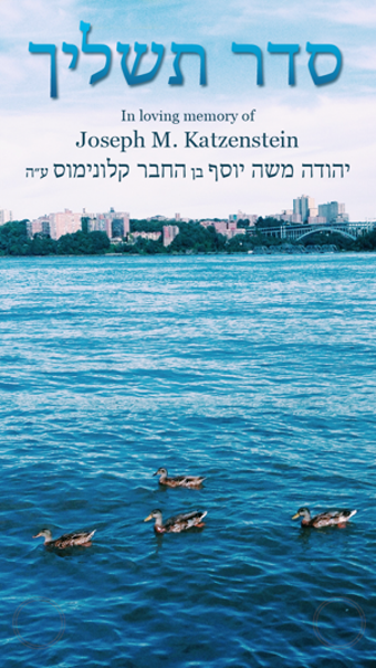 Image 1 for Tashlich Prayer -