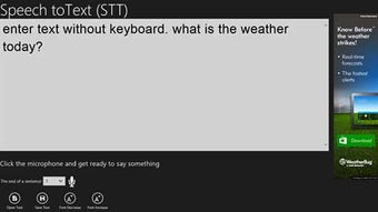 Imagen 0 para Speech to Text for Window…