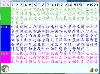 Imagen 2 para Chinese Speaking Mahjong