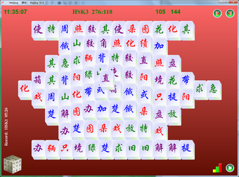 Imagen 1 para Chinese Speaking Mahjong