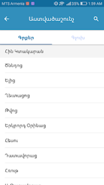 Image 0 for DPM Armenia