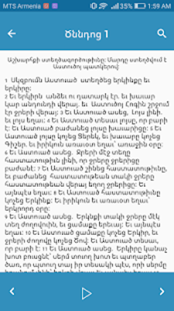 Image 1 for DPM Armenia