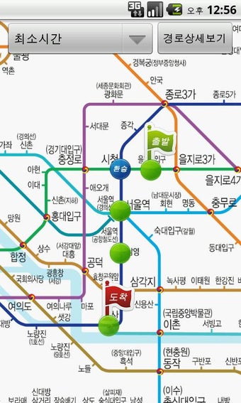 Image 1 for Korea, Seoul Metro