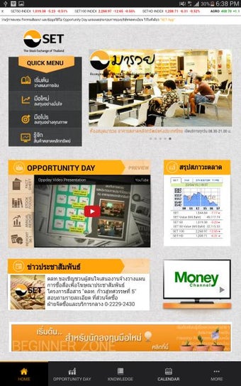 Imagen 1 para SET Application