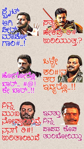 Image 1 for New Kannada Stickers - WA…