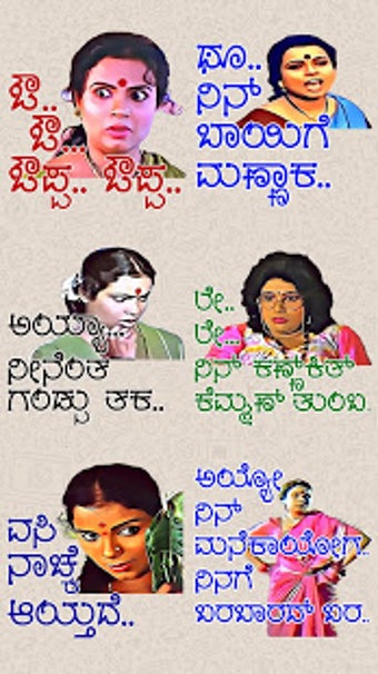 Imagen 3 para New Kannada Stickers - WA…